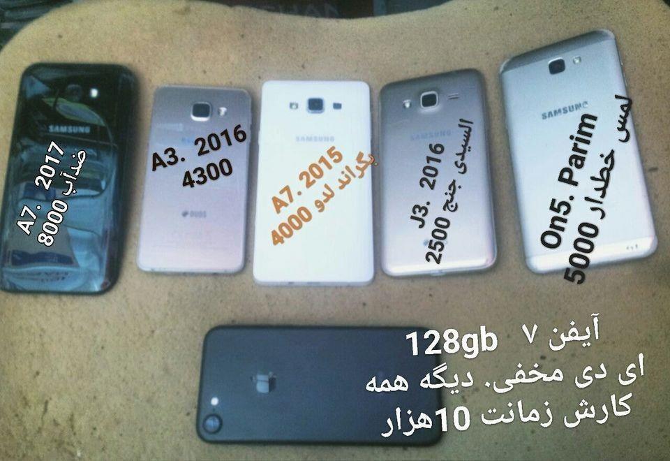 اصلی-زمانتی