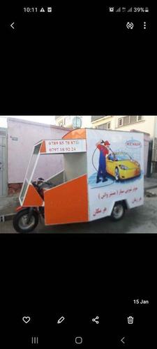 ‎موتر شویی سیار برای فروش.‎