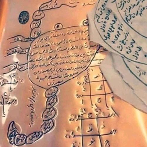 تعویضات وطلسمات