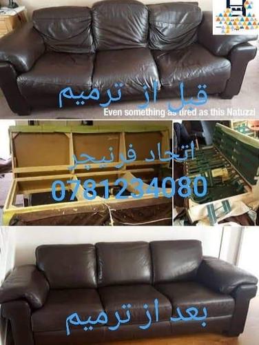 ترمیم و پوش کاری کوچ ها پذیرفته میشود