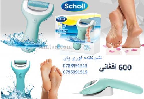 سرک چهارم کلوله پشته مارکیت سنترال،آدرس2 ده افغا