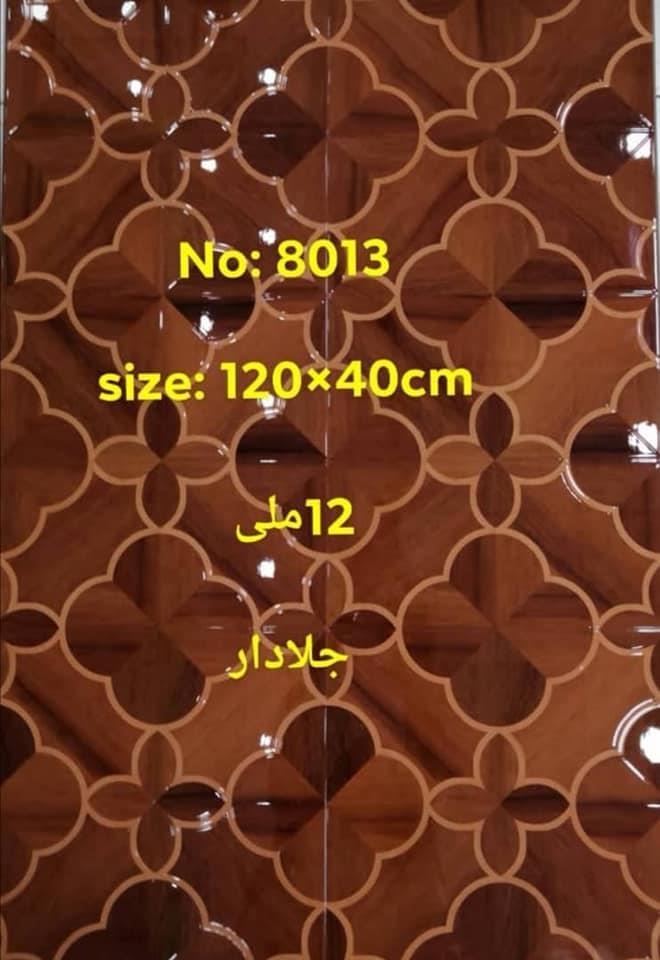 پیزاره-پارکیت
