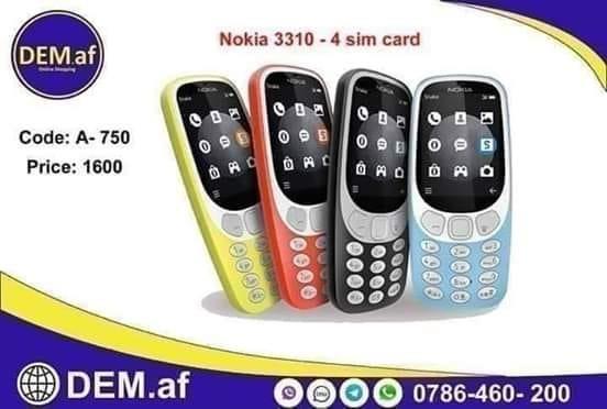 نوکیا 3310ساخت ویتنام با ارزانترین قیمت