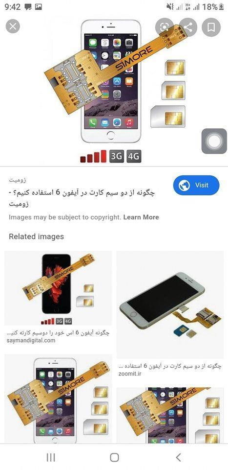 دو-سیم-کردن-گوشی