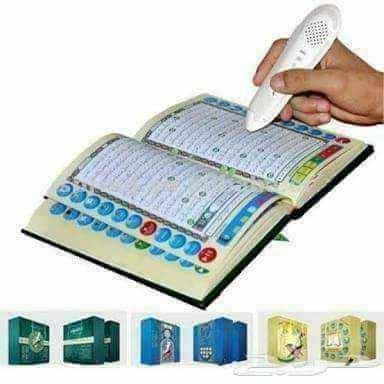 قلم-قاری-قرآن-کریم