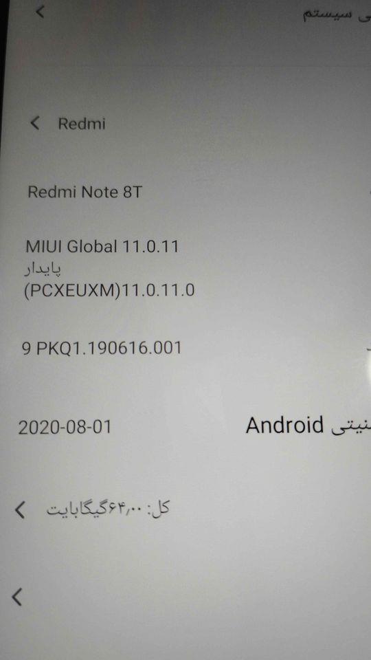ردمی-نوت-8t-تمیز-64-4
