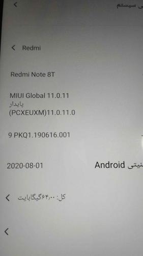 ردمی نوت 8t تمیز 64/4