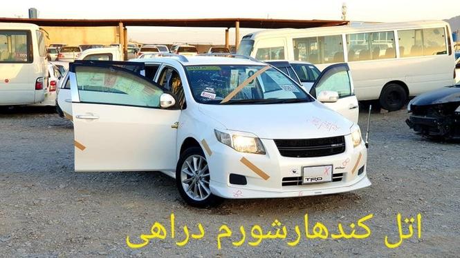 ادرس اتل کندهارشورم دوراهی کندهار تماس 0700088829 وټ