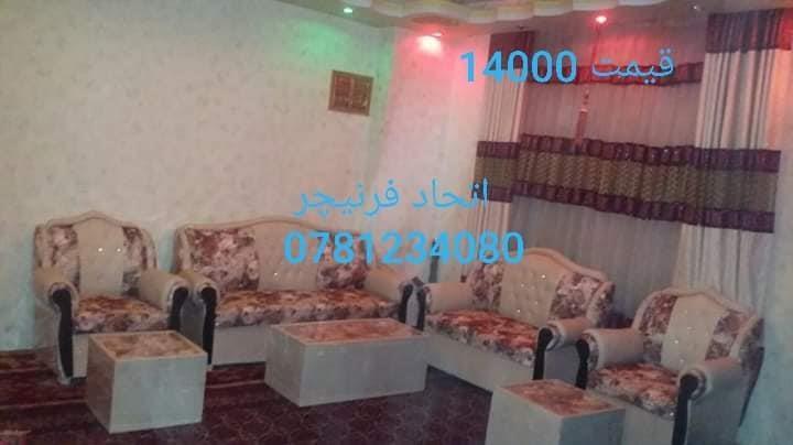 سیت-های-کوچ-دیزاین-جدید