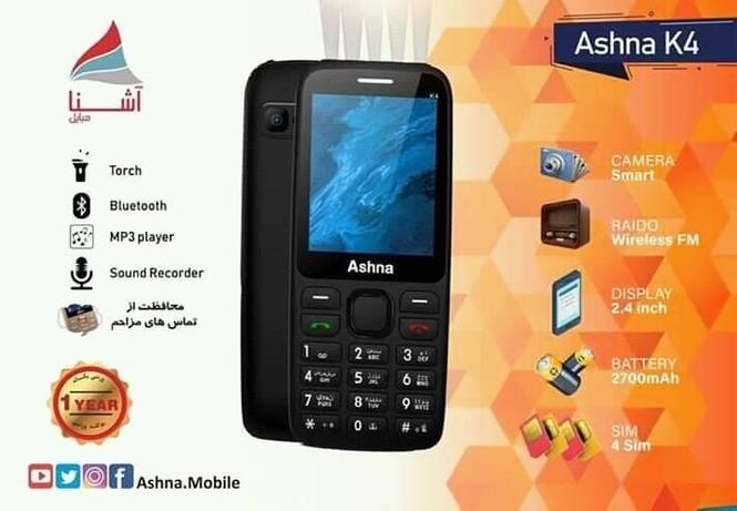 په کندهار ښار کي ستاسو تر ځایه رسیدګي په وړیا ډول ده.