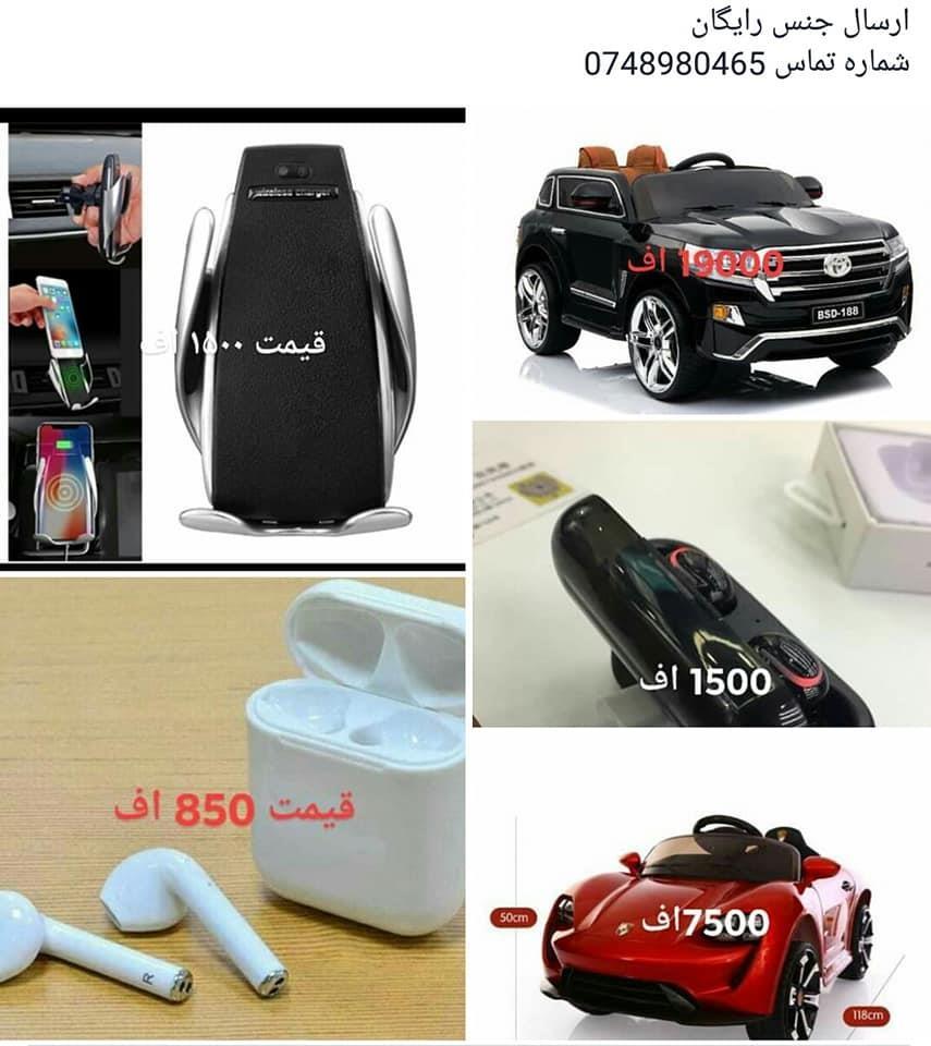فروشگاه-آنلاین