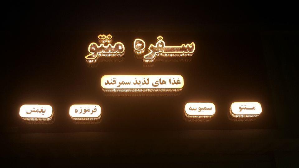 حروف-برجسته