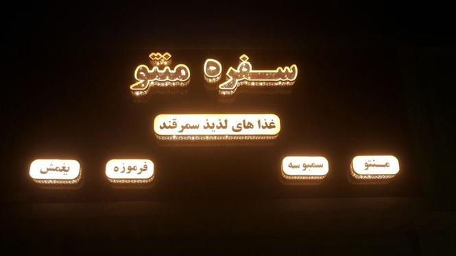 حروف برجسته