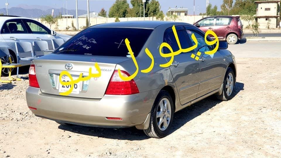 فروخته-شد