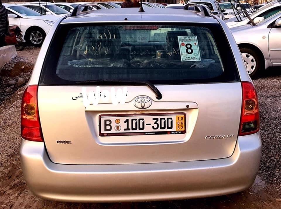 فیلدر-جرمنی-2006