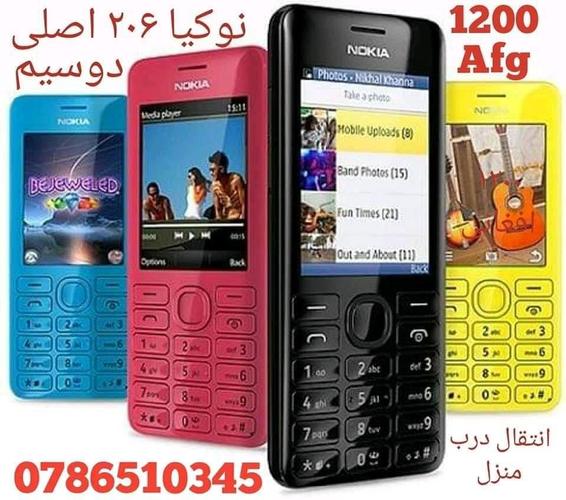 تخفیف ویژه در موبایل های اصلی نوکیا 206