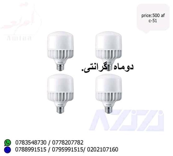 گروپ چارجی