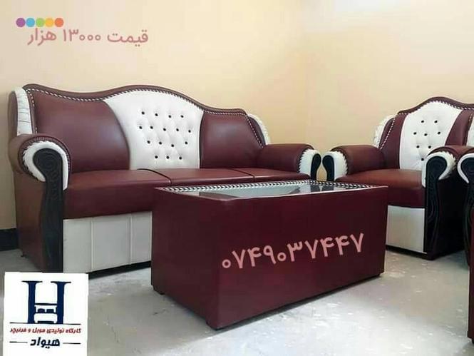 موبل و فرنیچر