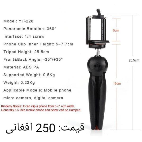 استند