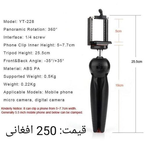 استند