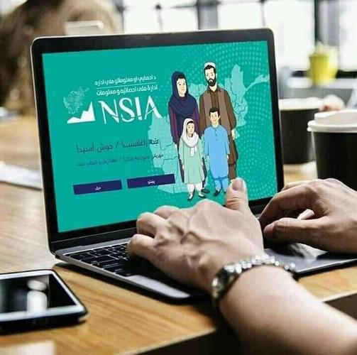 ثبت نام آنلاین تذکره التکرونیکی