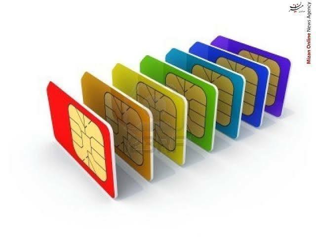 نمبر نقره اتصالات و سلام