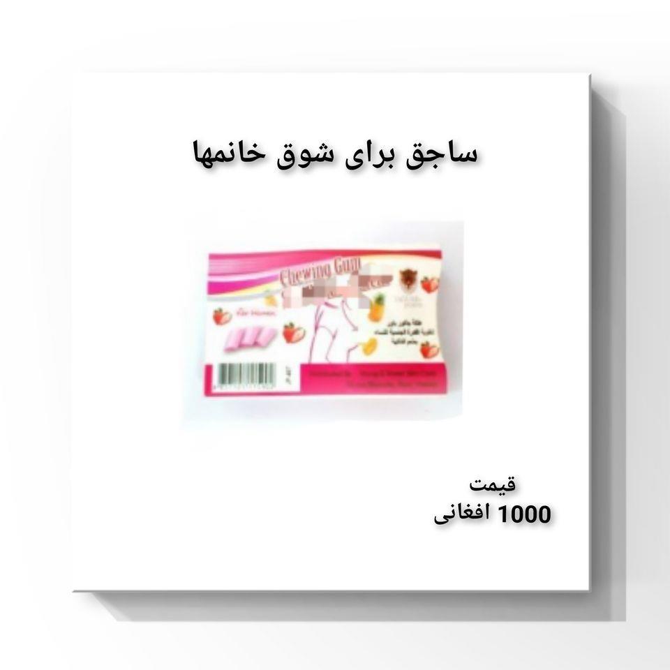 زنانه-و-مردانه-0791795800