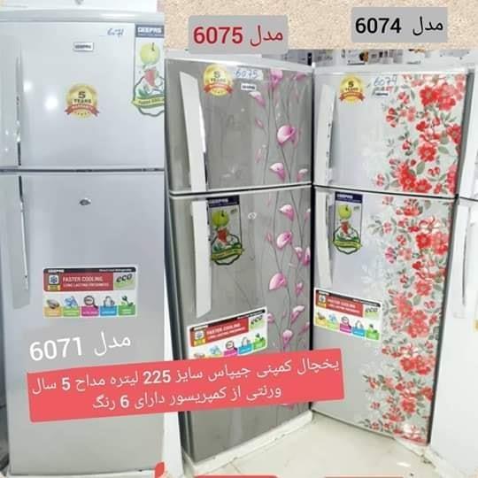 یخچال-درب-منزل-شما-بشتابید