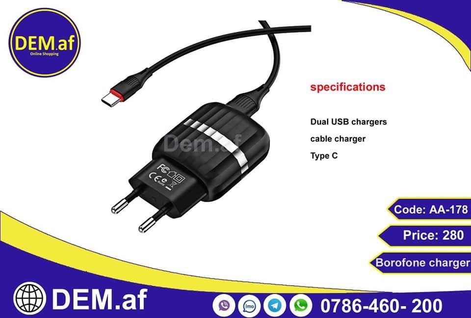 چارجر-موبایل