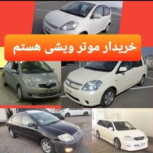 ضرورت به موتر ویسی دست پاکستان