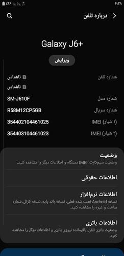 فروش عاجل +J6 حافظه 32جی بی رم3جی بی فنگرسریع همرای باکارتنش