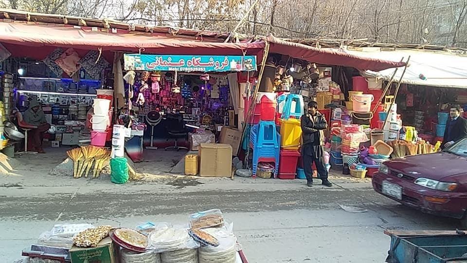 دکان-همرای-با-مال
