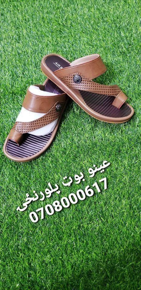 نوی-دیزاینونه