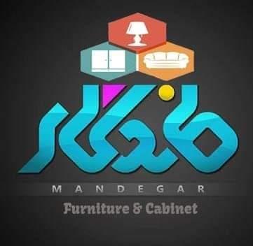 موبل و فرنیچر ماندگار