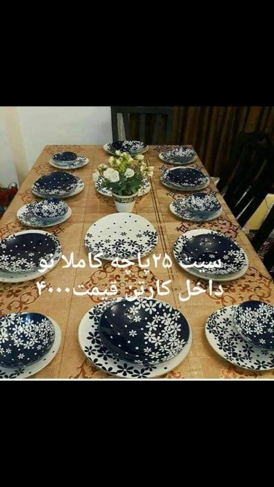ولايت-هرات