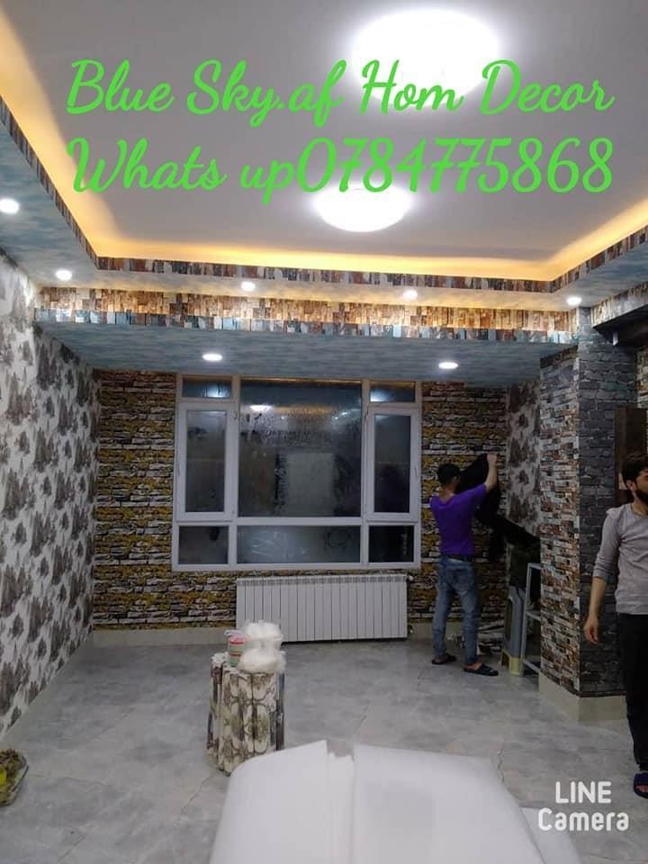 کاغذدواری