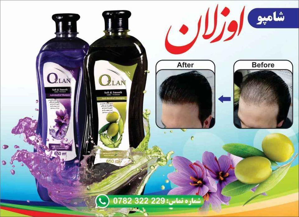 خدمات-انلاین