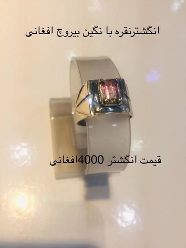 انگشتر و نگین فروشی محب علی خوشیوال