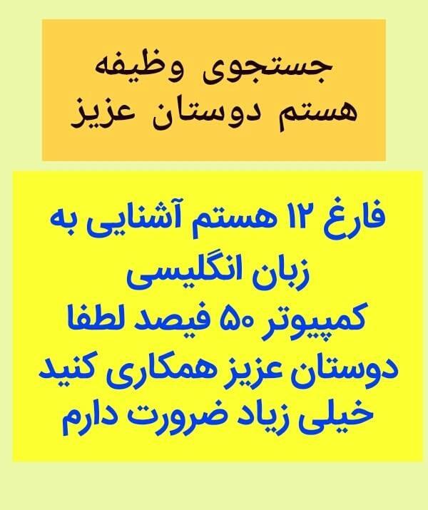 ضرورت-به-یک-وظیفه