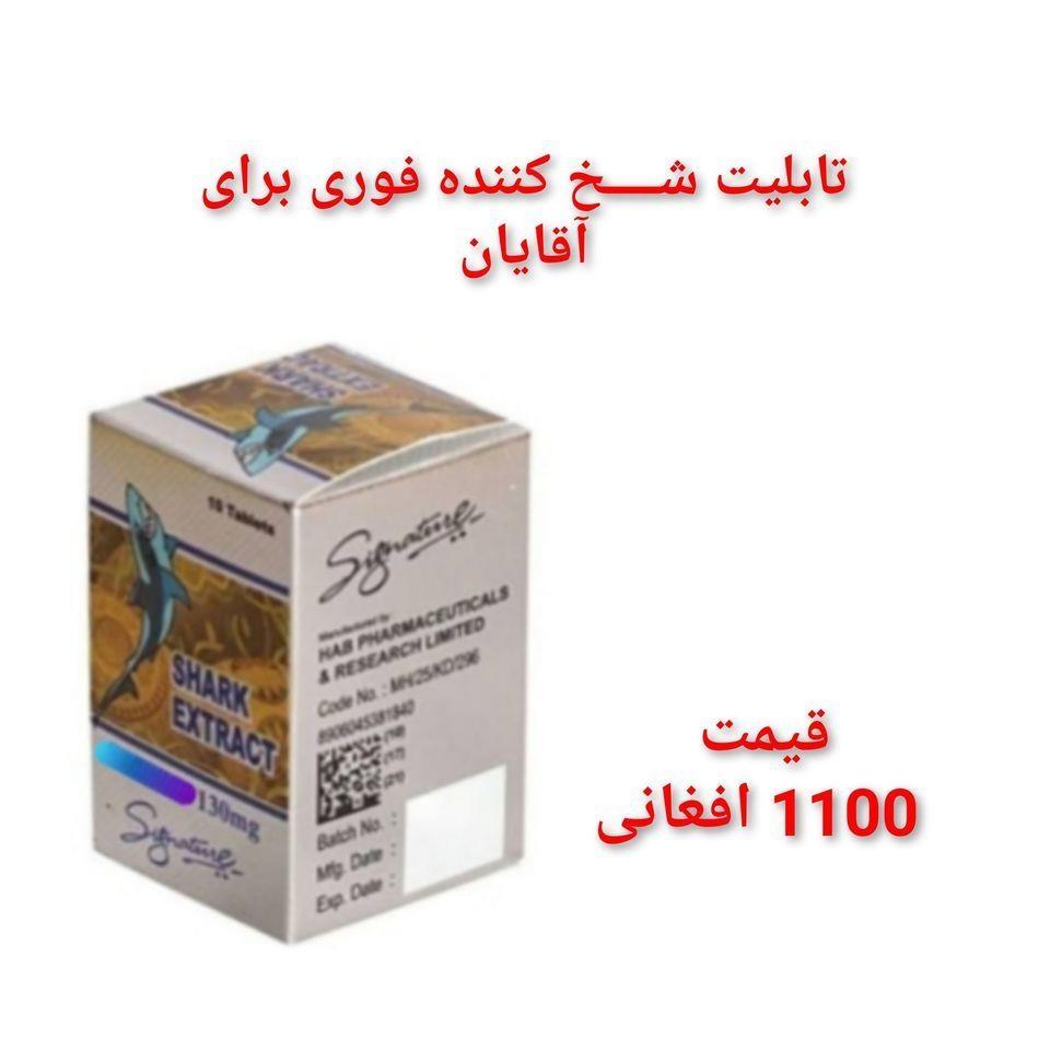 زنانه-و-مردانه-0780551602