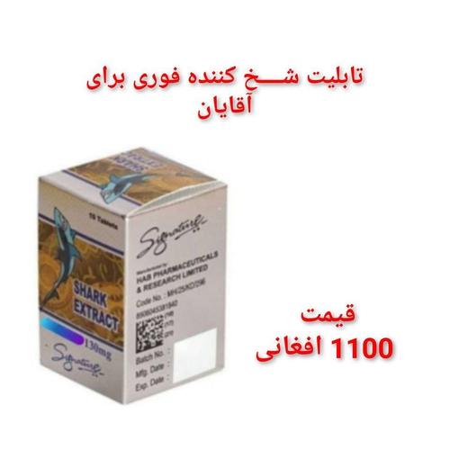 زنانه و مردانه 0780551602