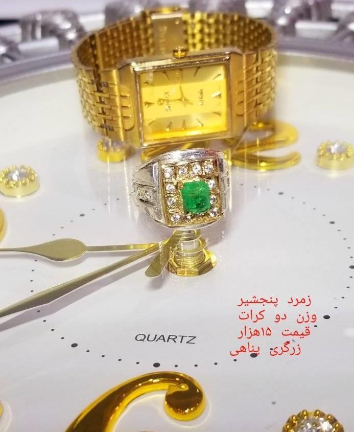 انگشتر-های-فروشی