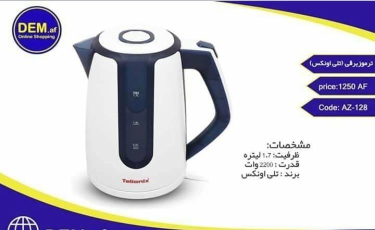 انواع--ترموز-و-چایجوش-برقی