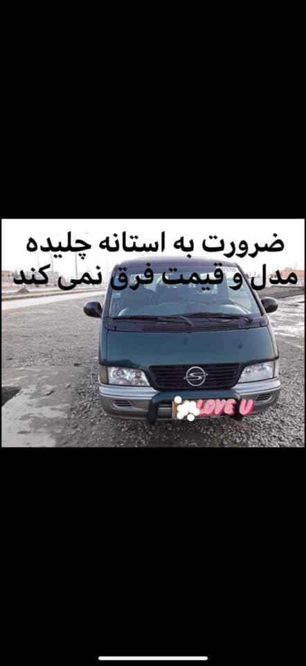 -ضرورت-به-مرسدیس-چلیده-