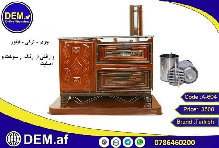 بخاری-وچری-ترکی-اصلی