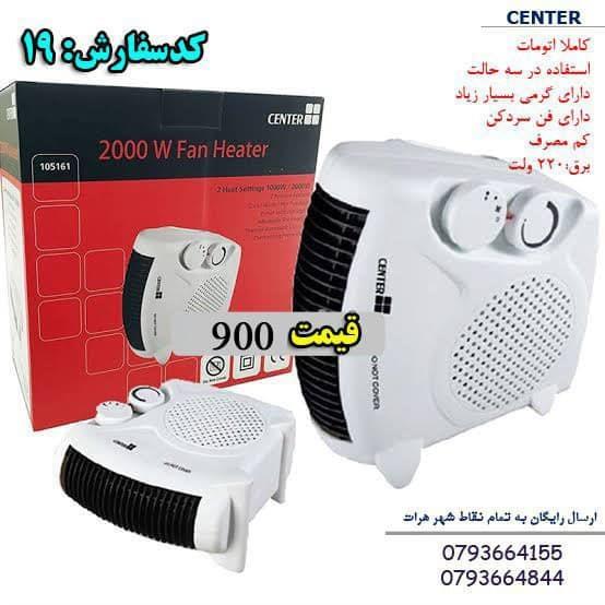 کولر-و-بخاری-مدل-ایرکندیشن
