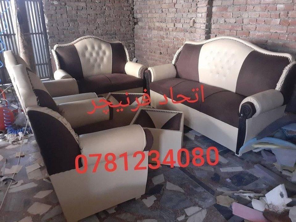 تیار-و-آماده