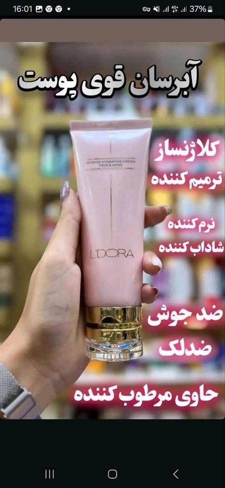 محصولات-برند-اروپایی-ledora
