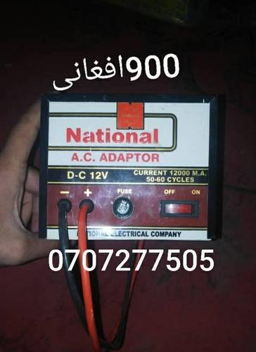 دبیټری مولدان