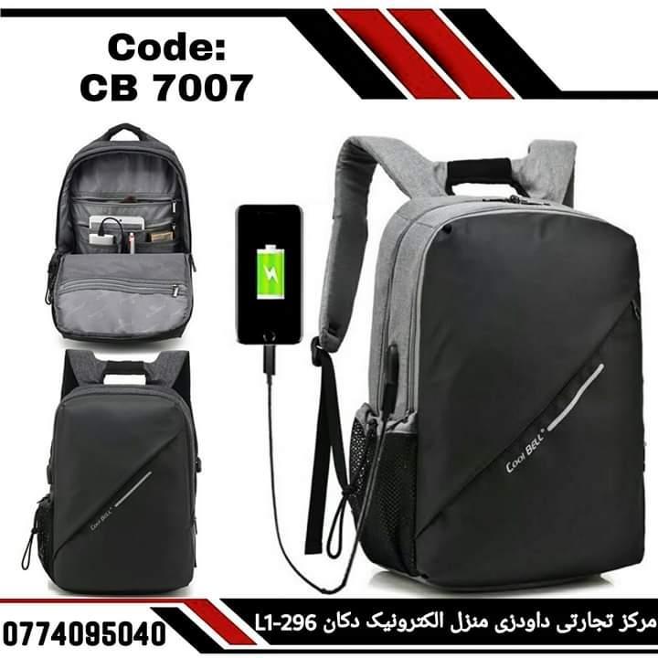 بیگ-های-لپتاب
